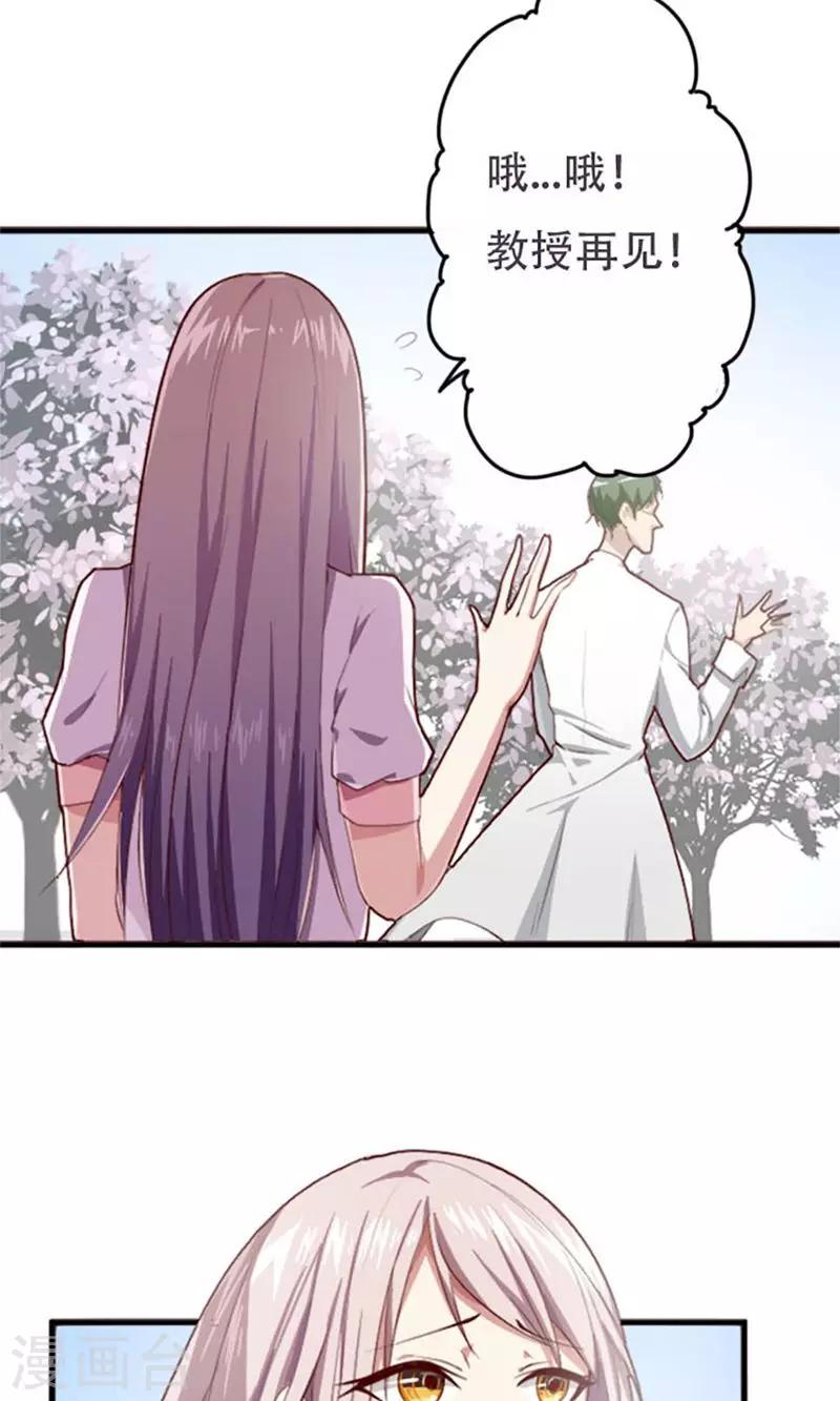 第3话24