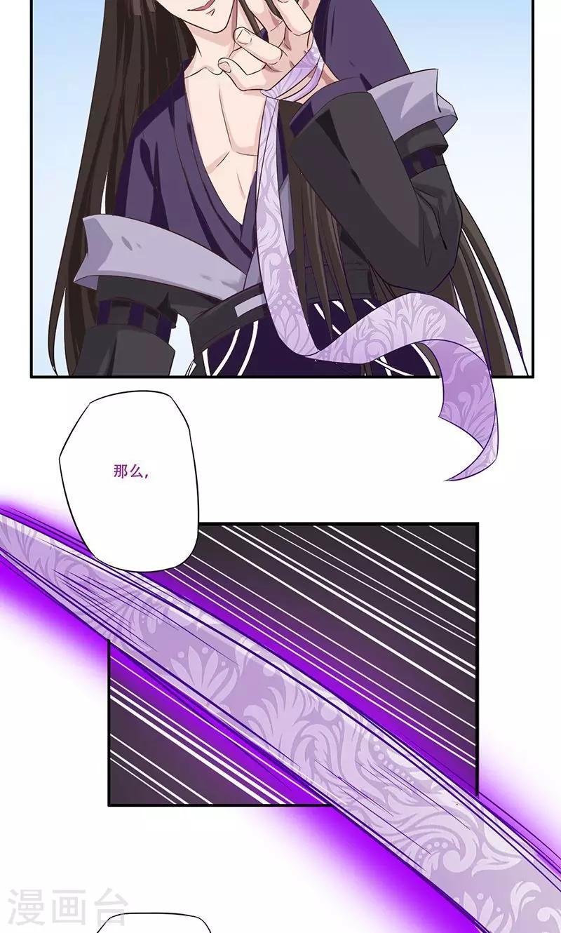 第41话17
