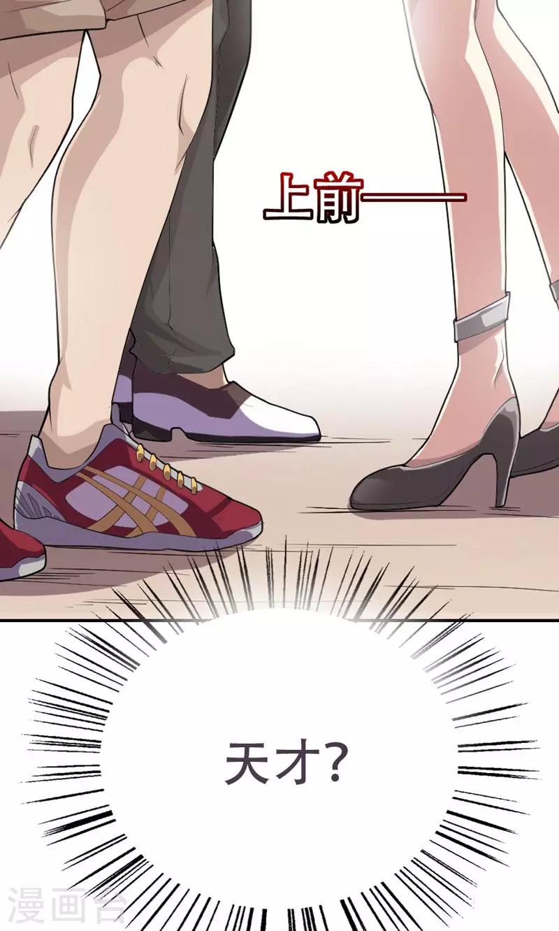第2话36