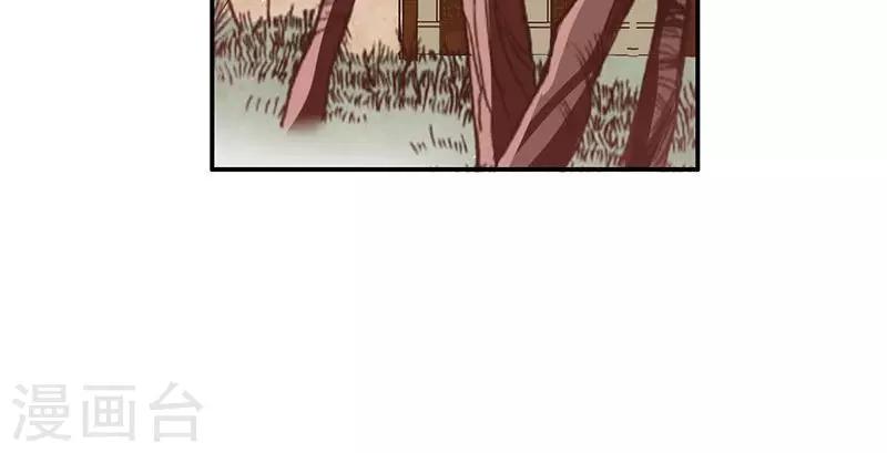 第38话23