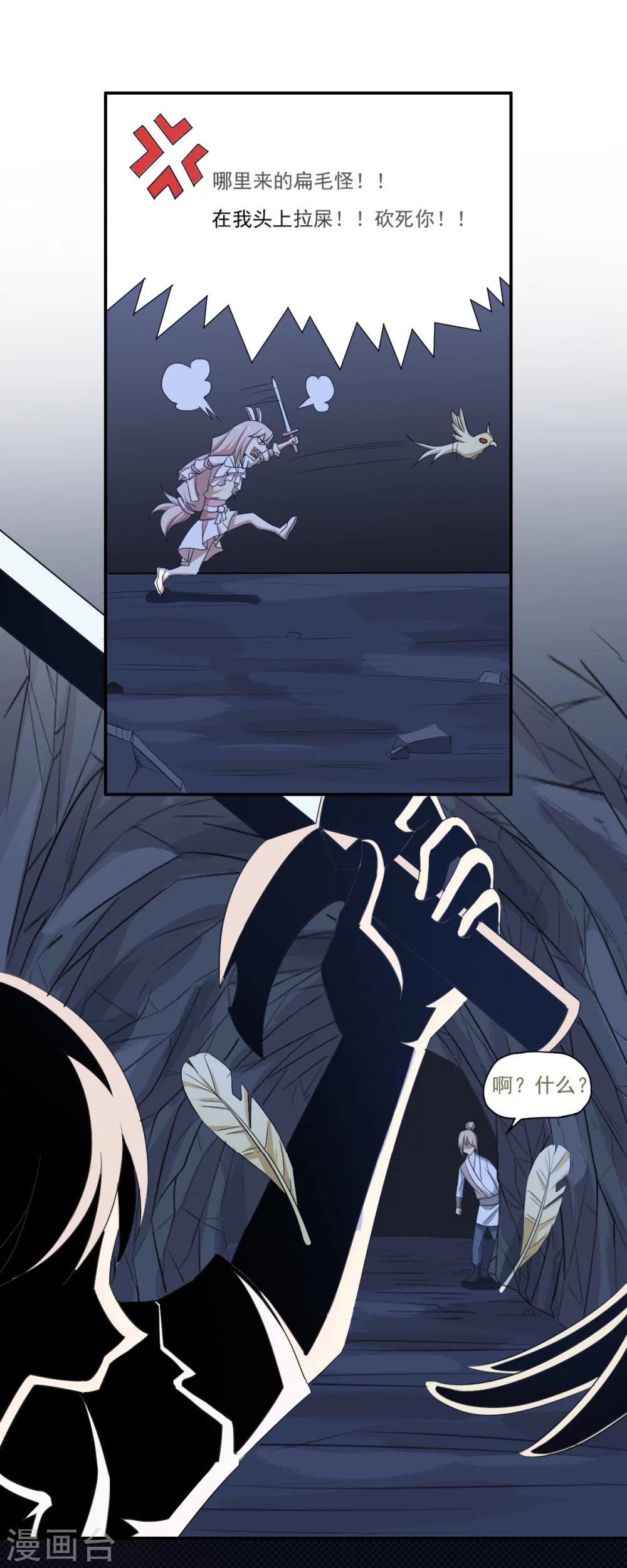 第56话7