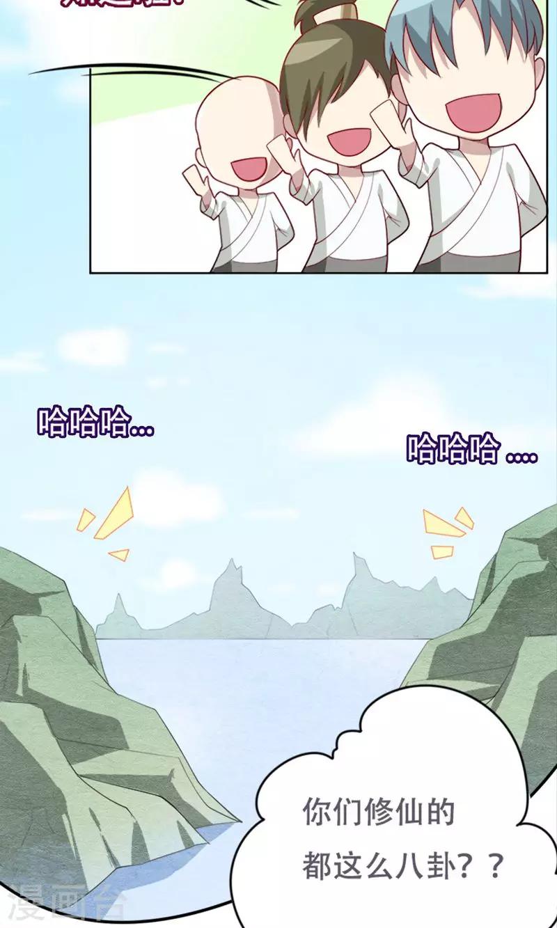 第13话23