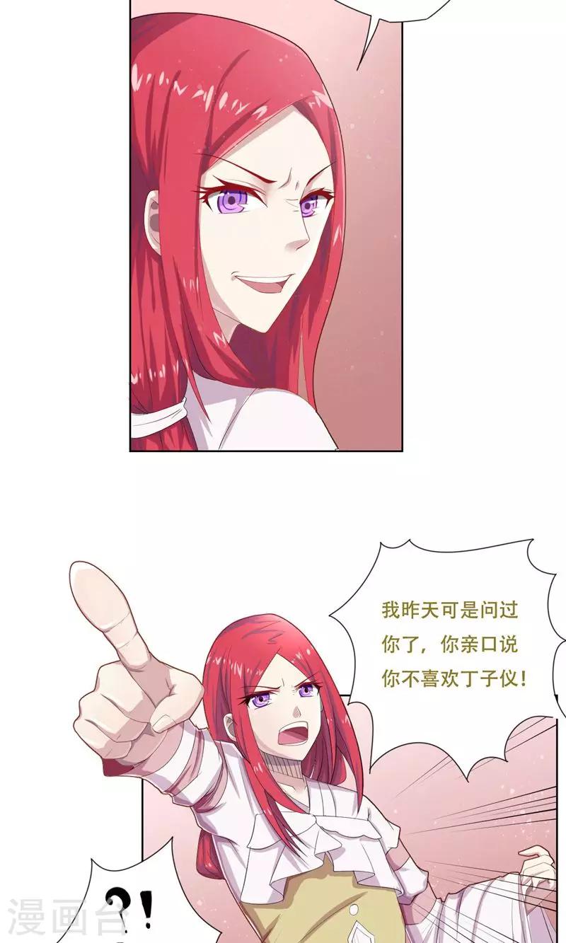 第24话6