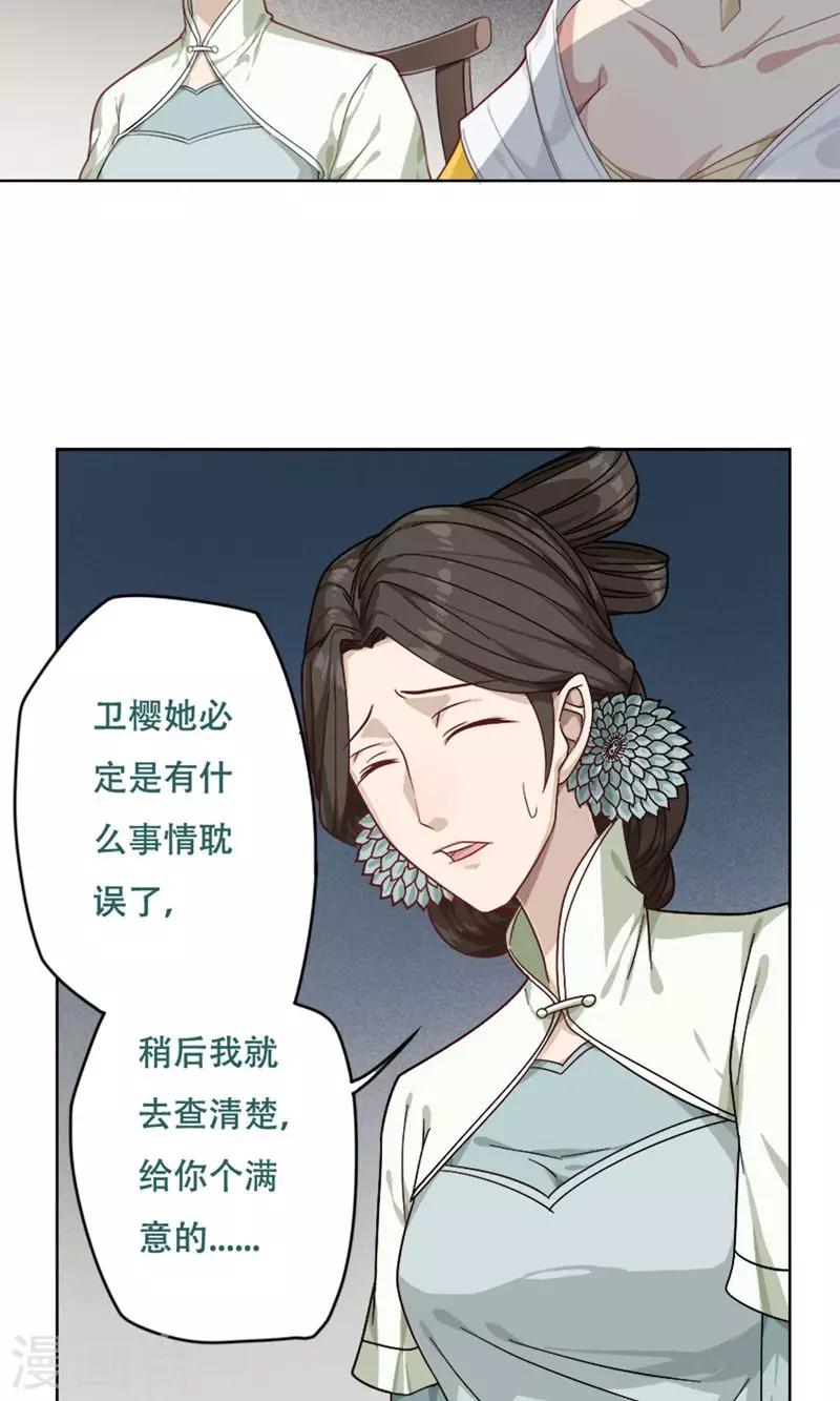 第18话7