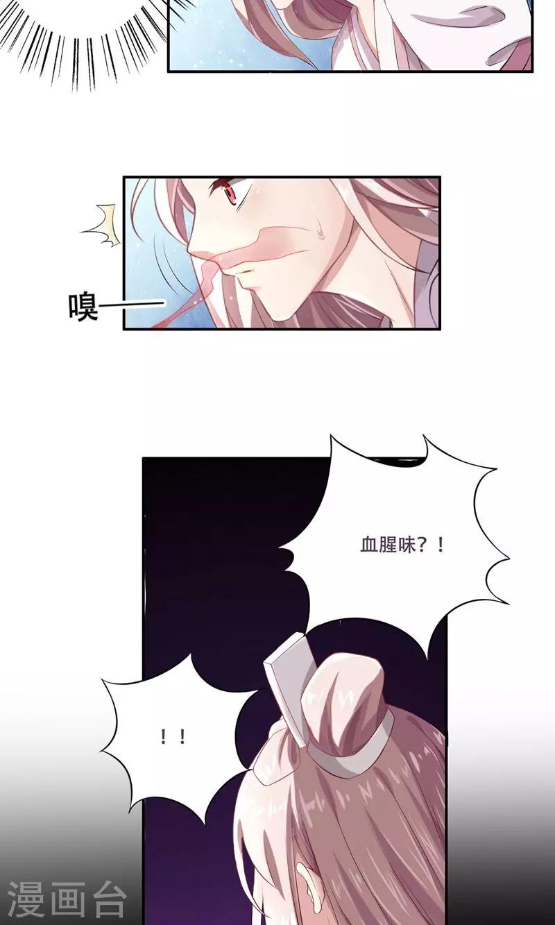 第28话2