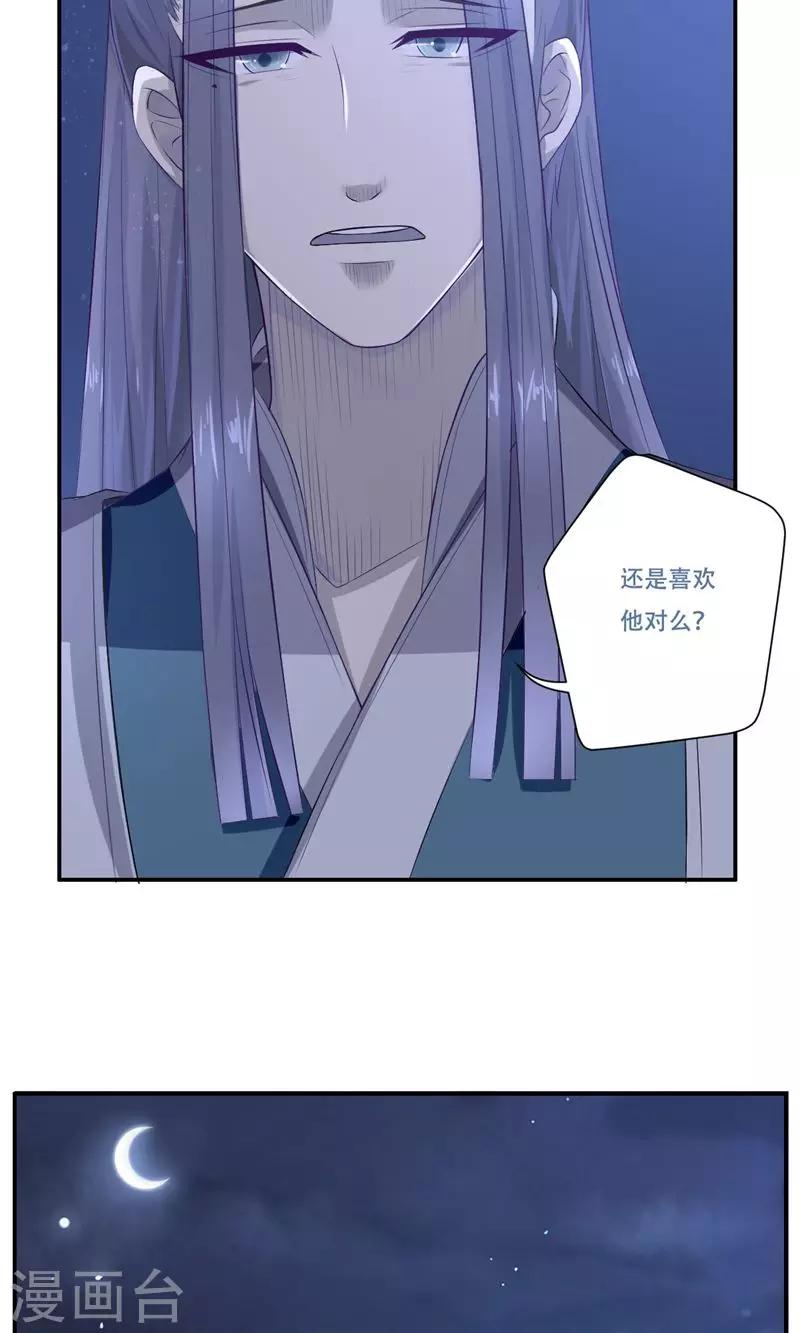 第26话7
