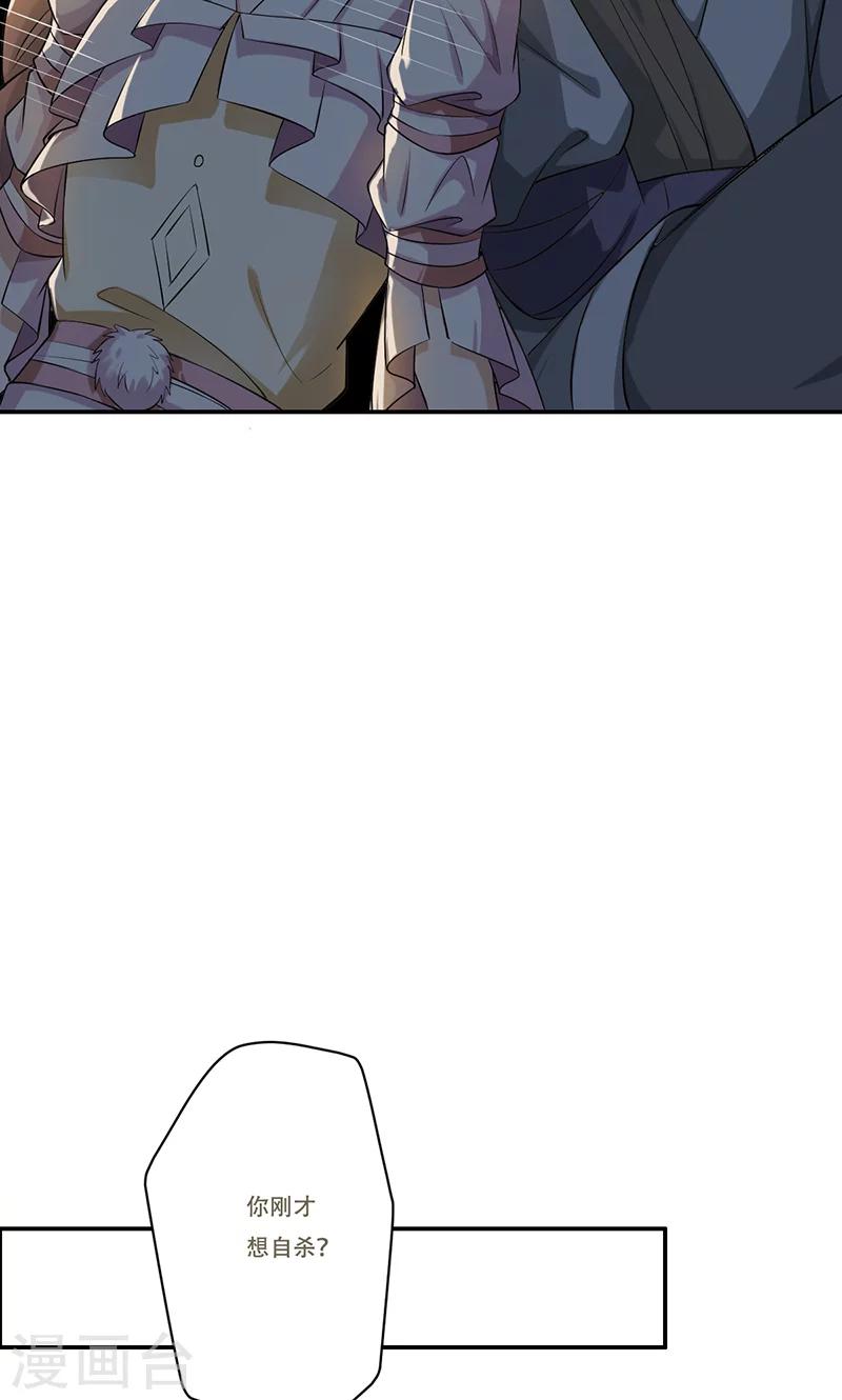 第46话12