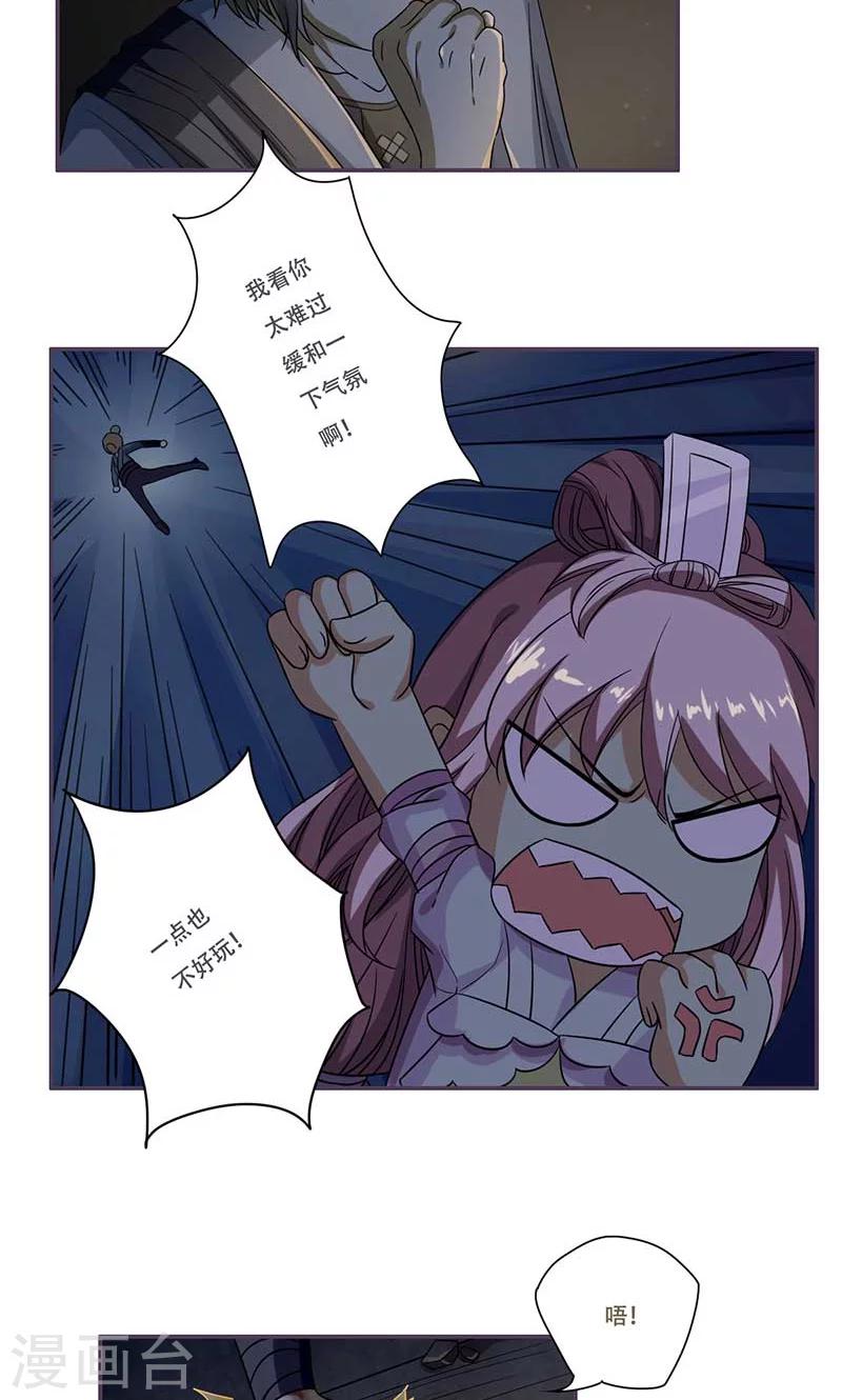 第47话9