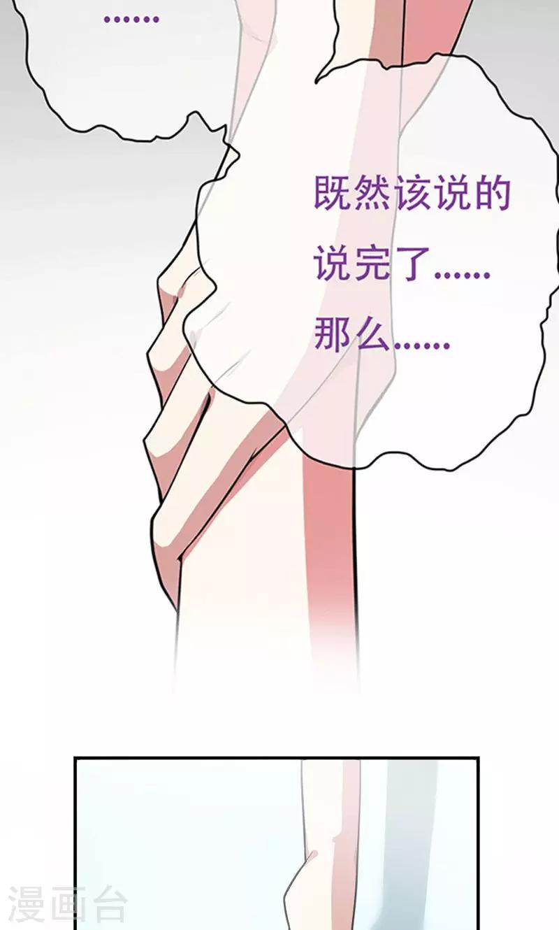 第6话2