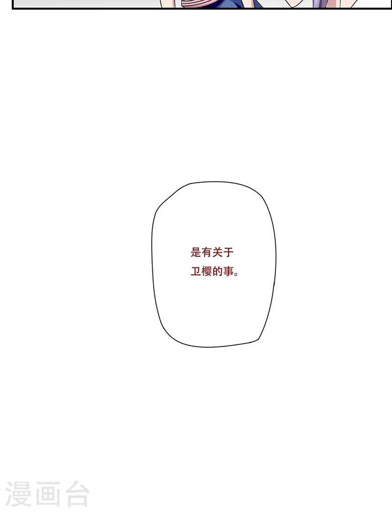 第48话21