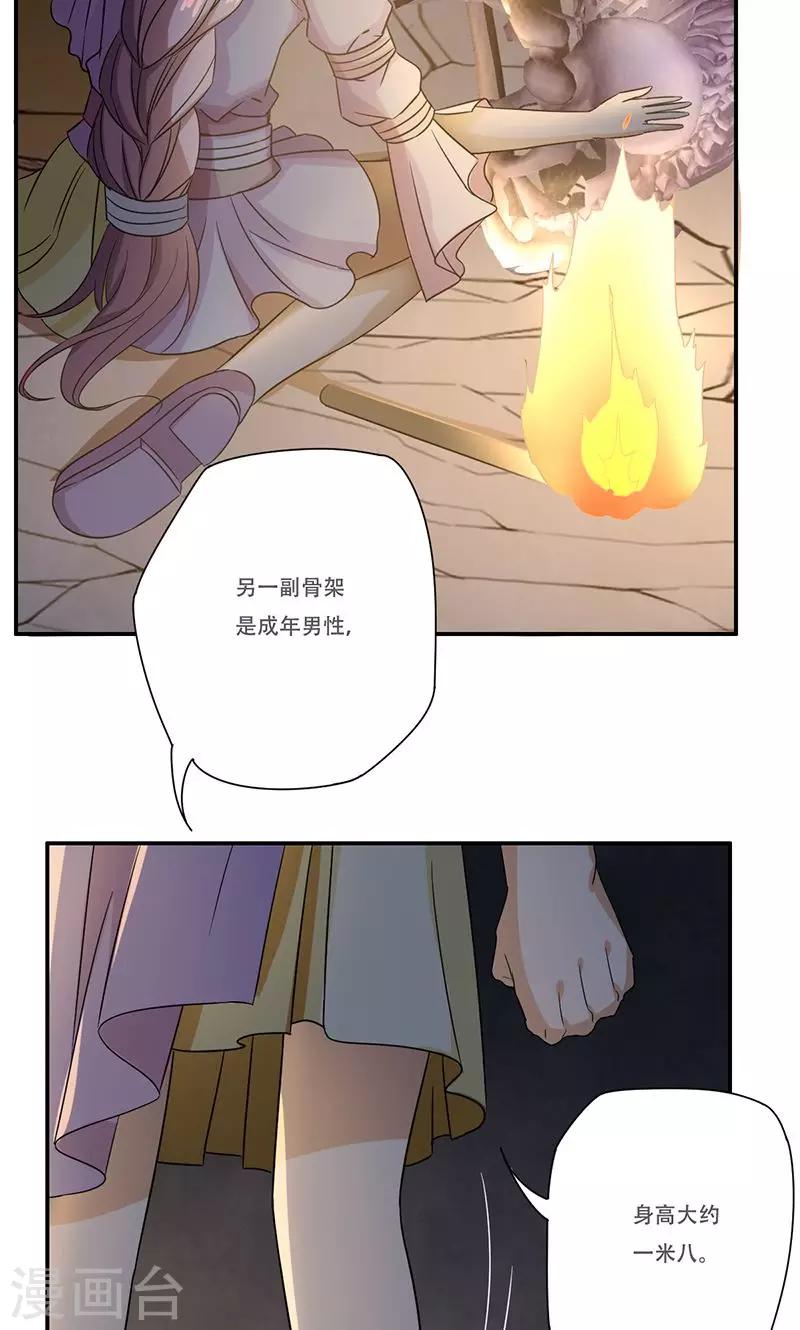 第45话6