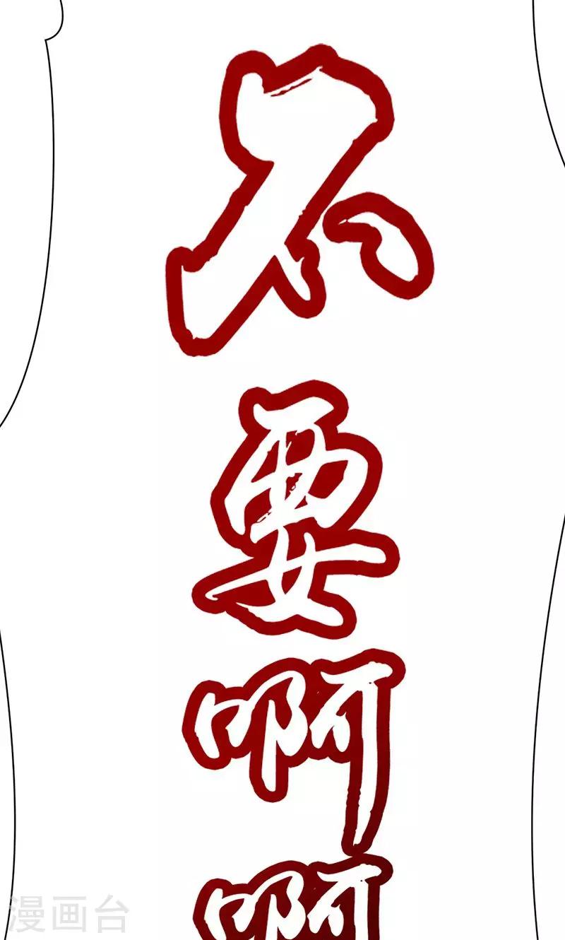 第44话14
