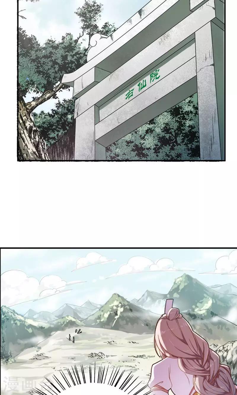第15话2