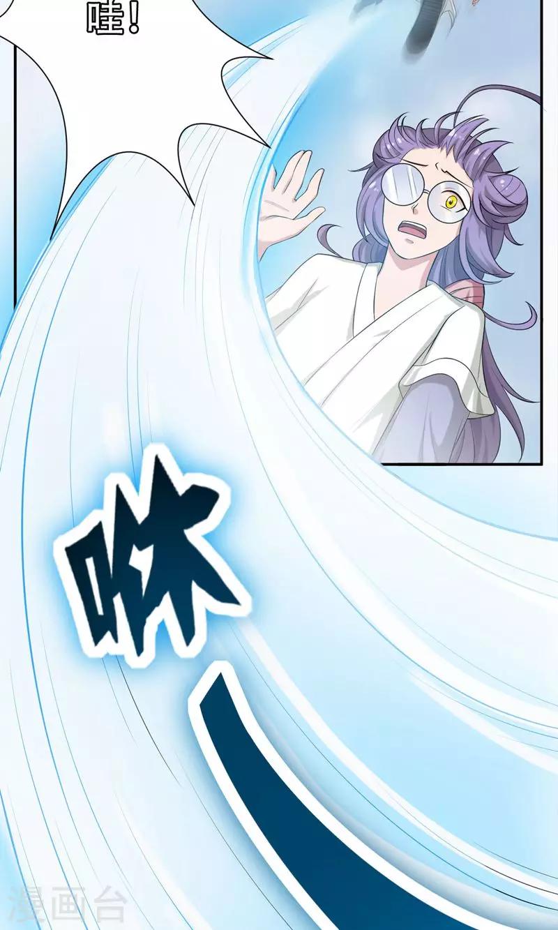 第31话18