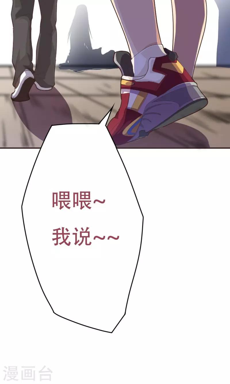 第2话16