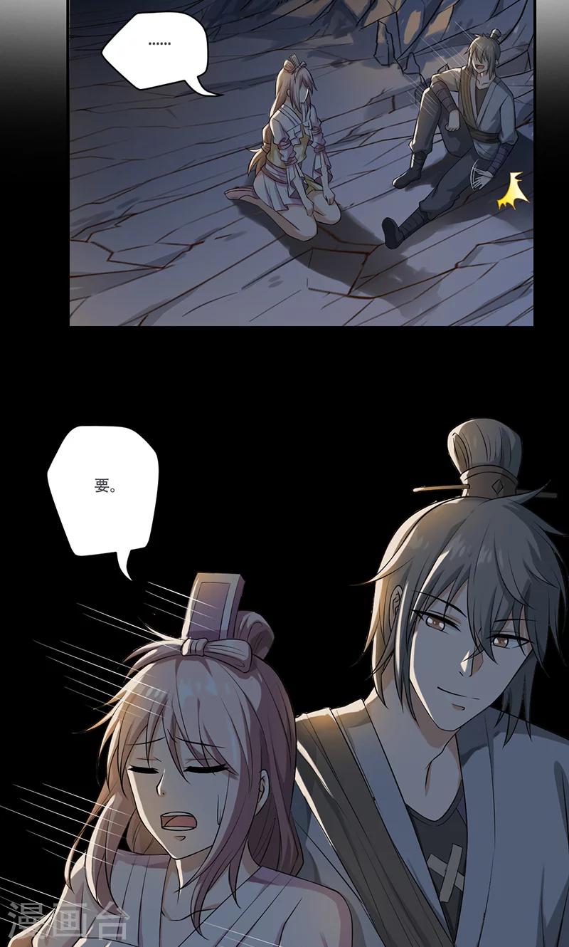 第46话11