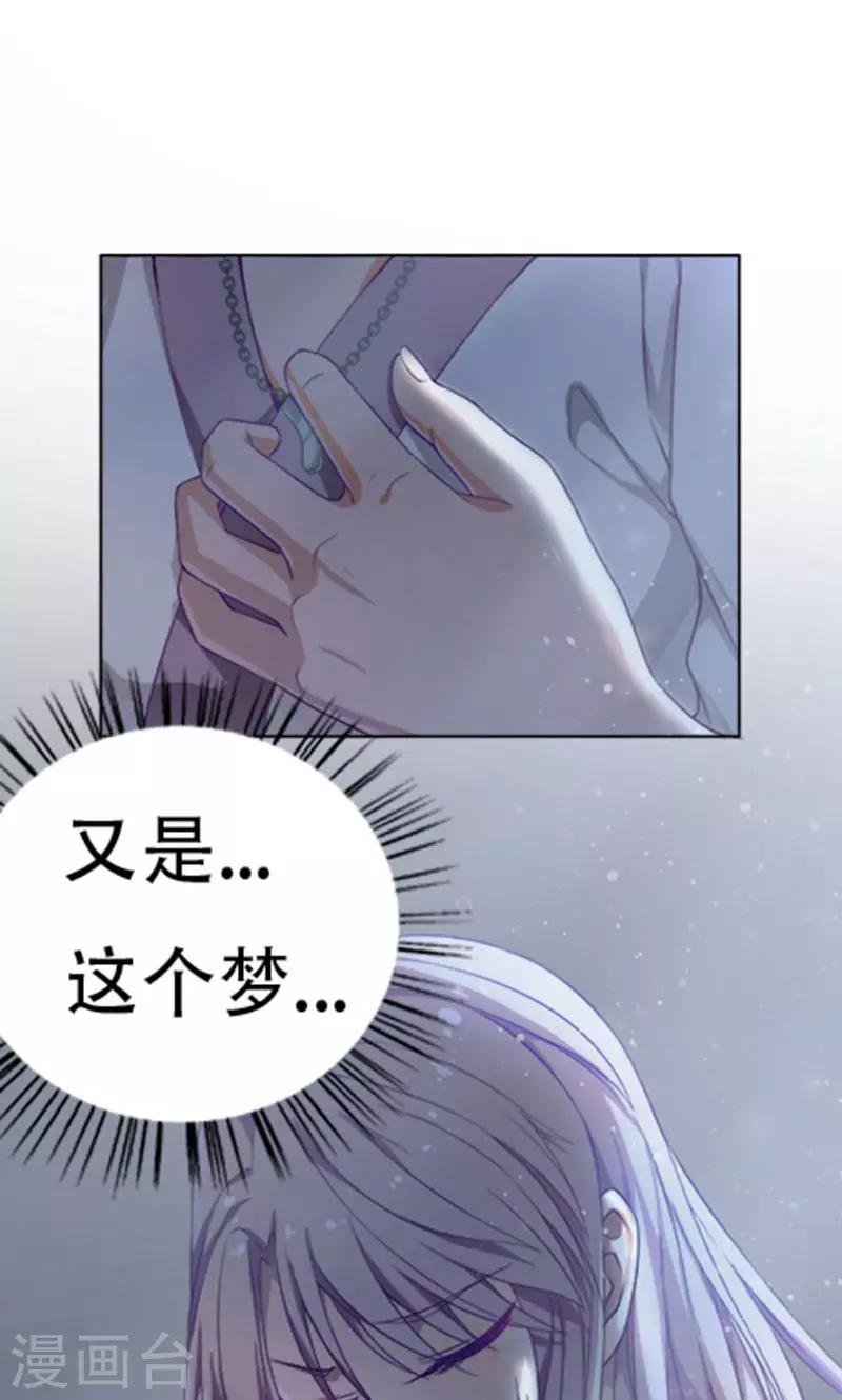 第7话22