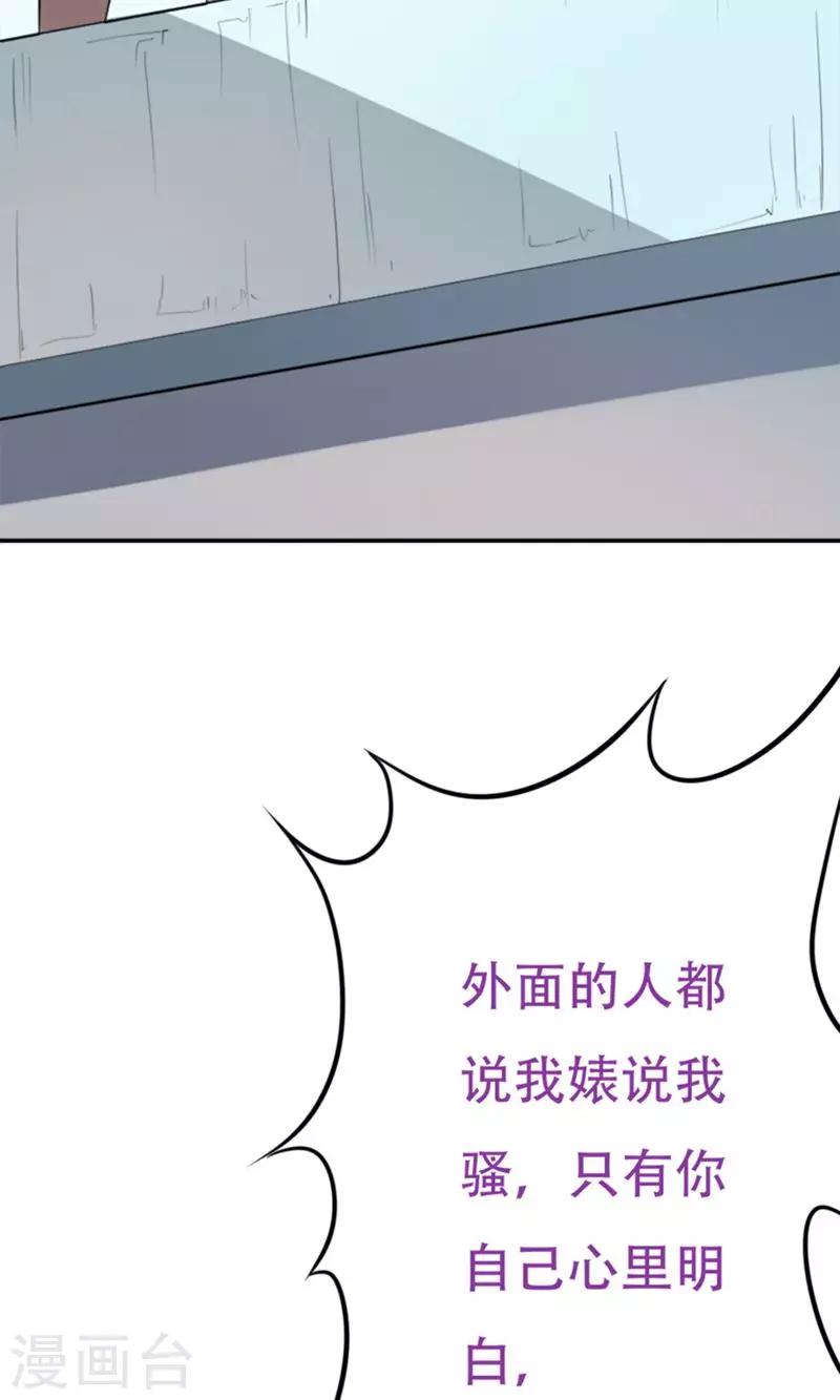 第5话8