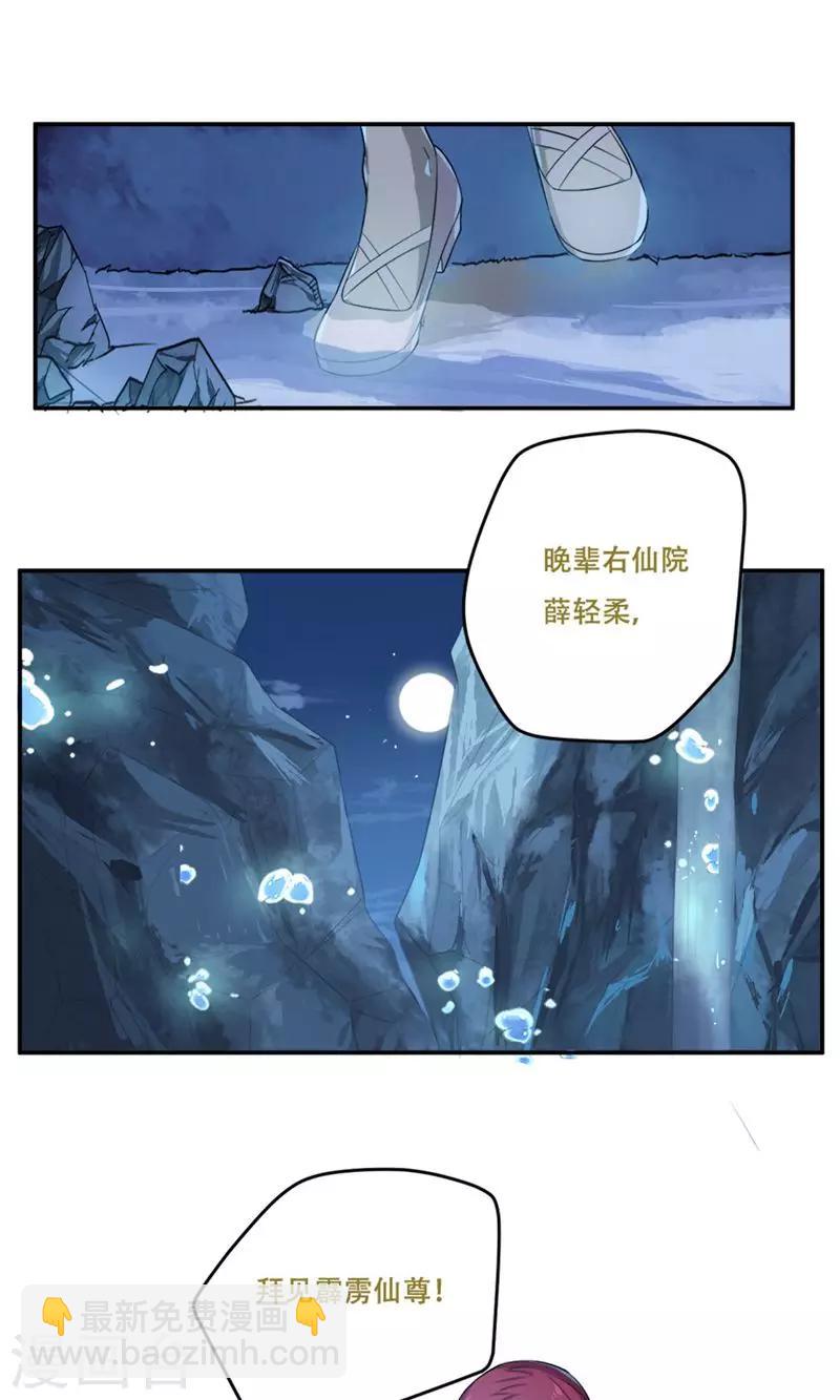 第22话12