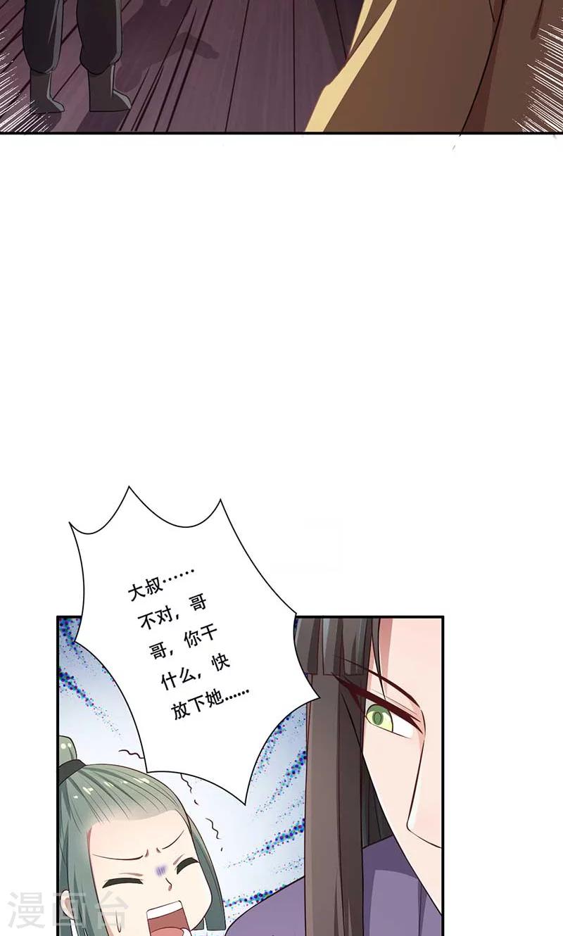 第53话15