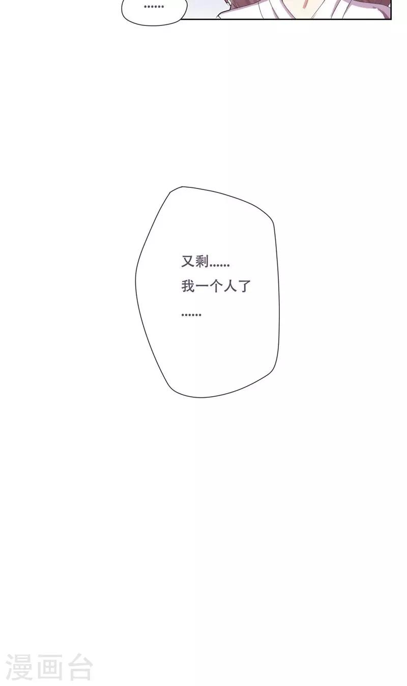 第27话19