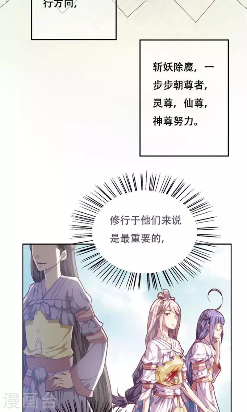 第16话3