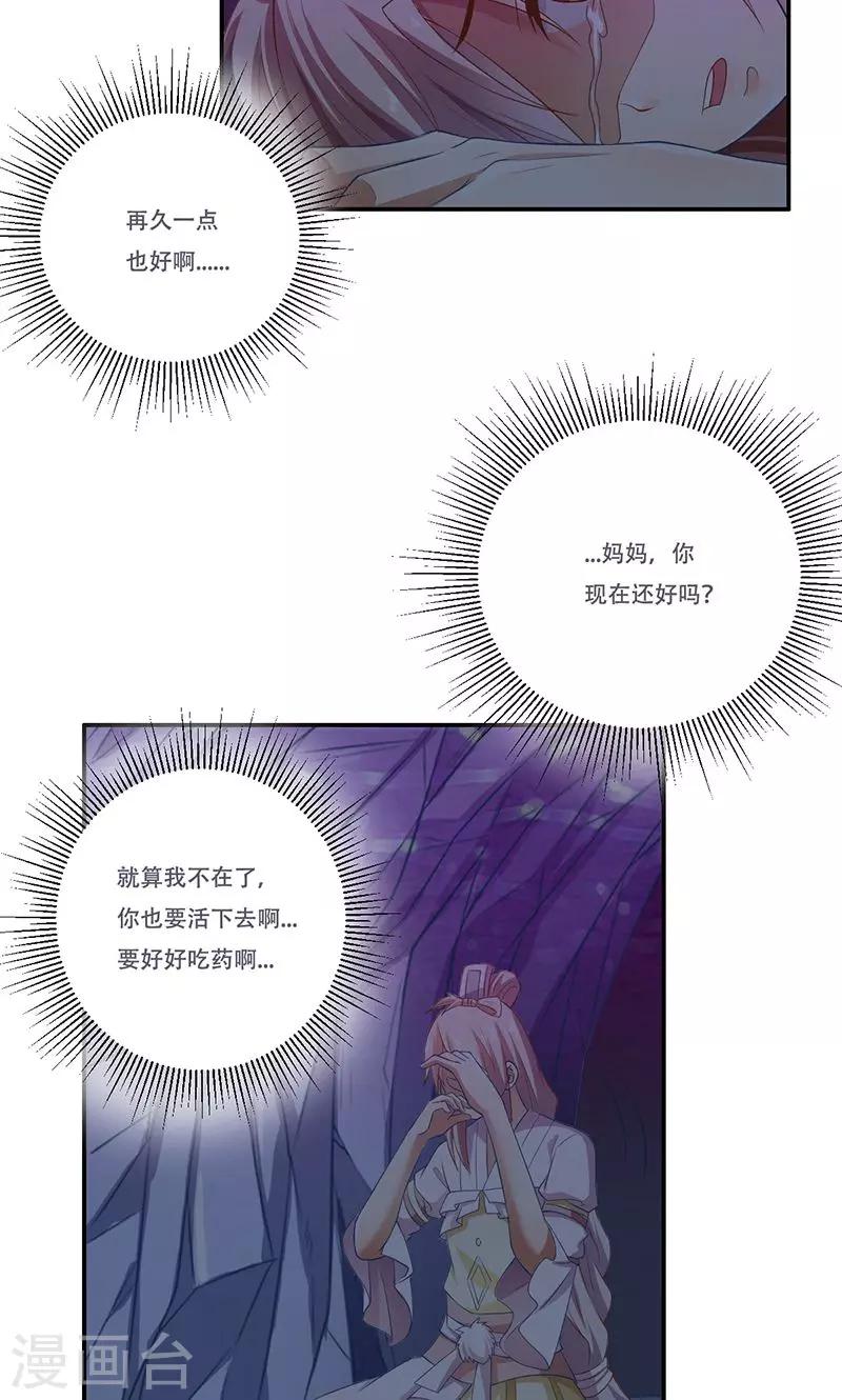 第44话18