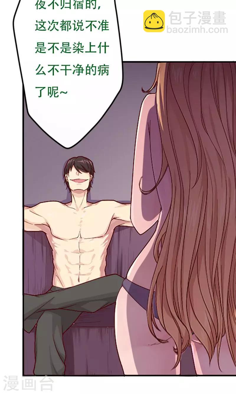 第4话5