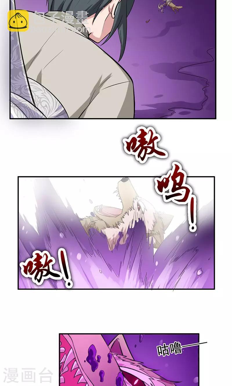 第40话6