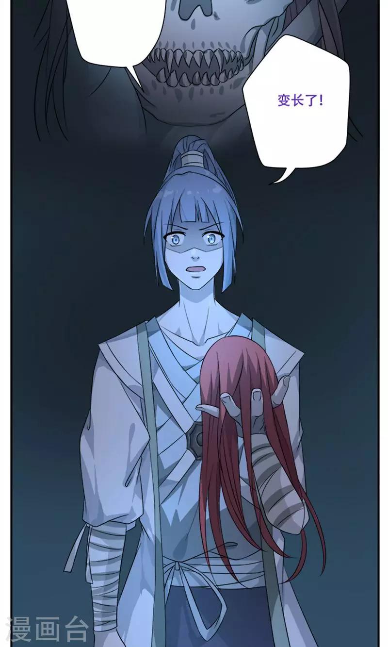 第21话8