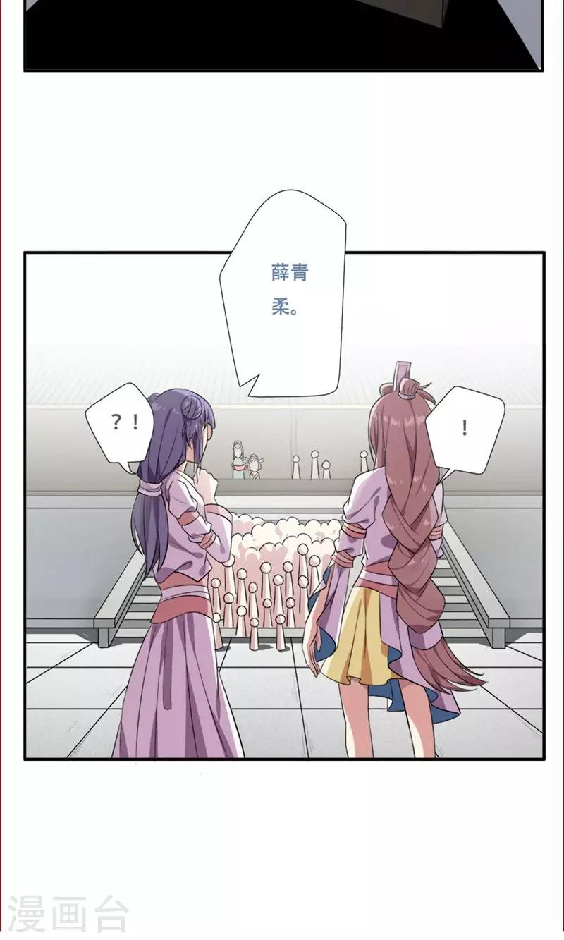 第23话12