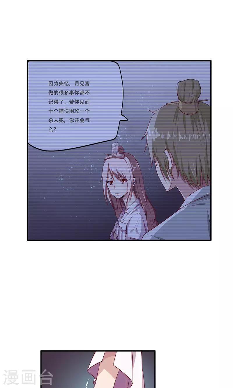 第41话2