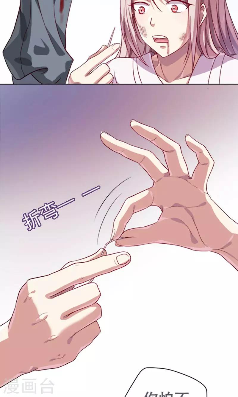 第11话19
