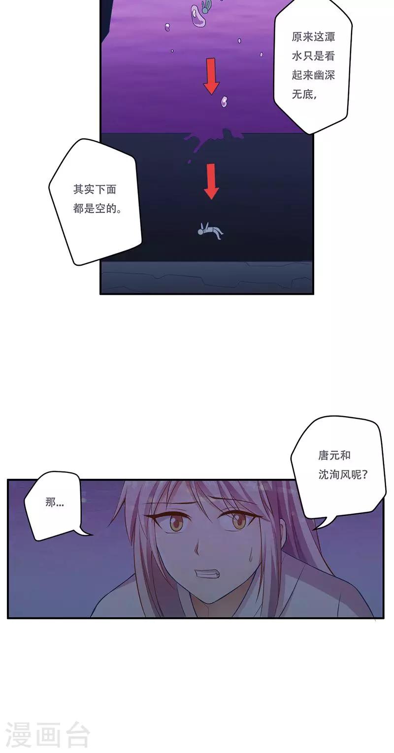 第44话20