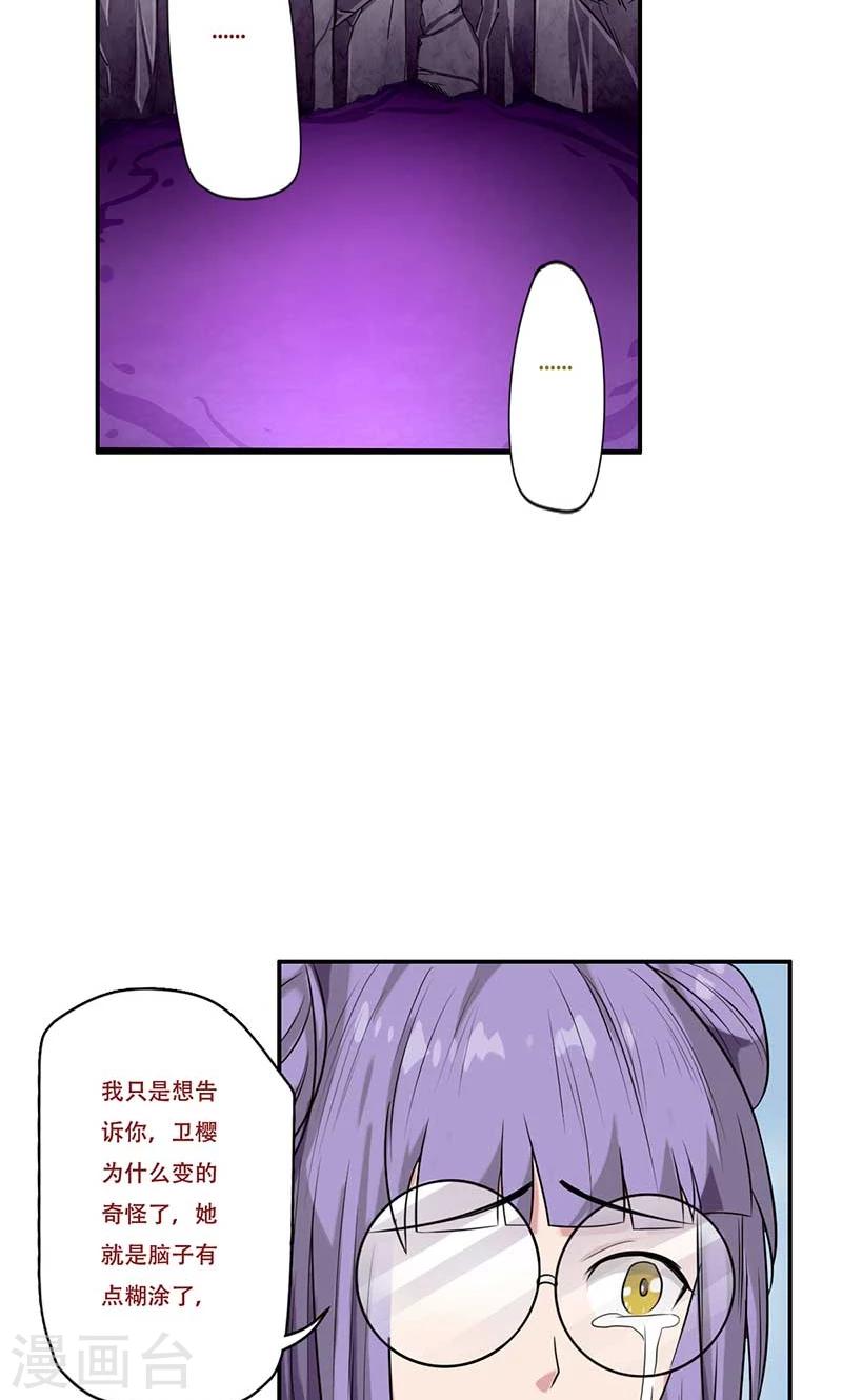 第49话14