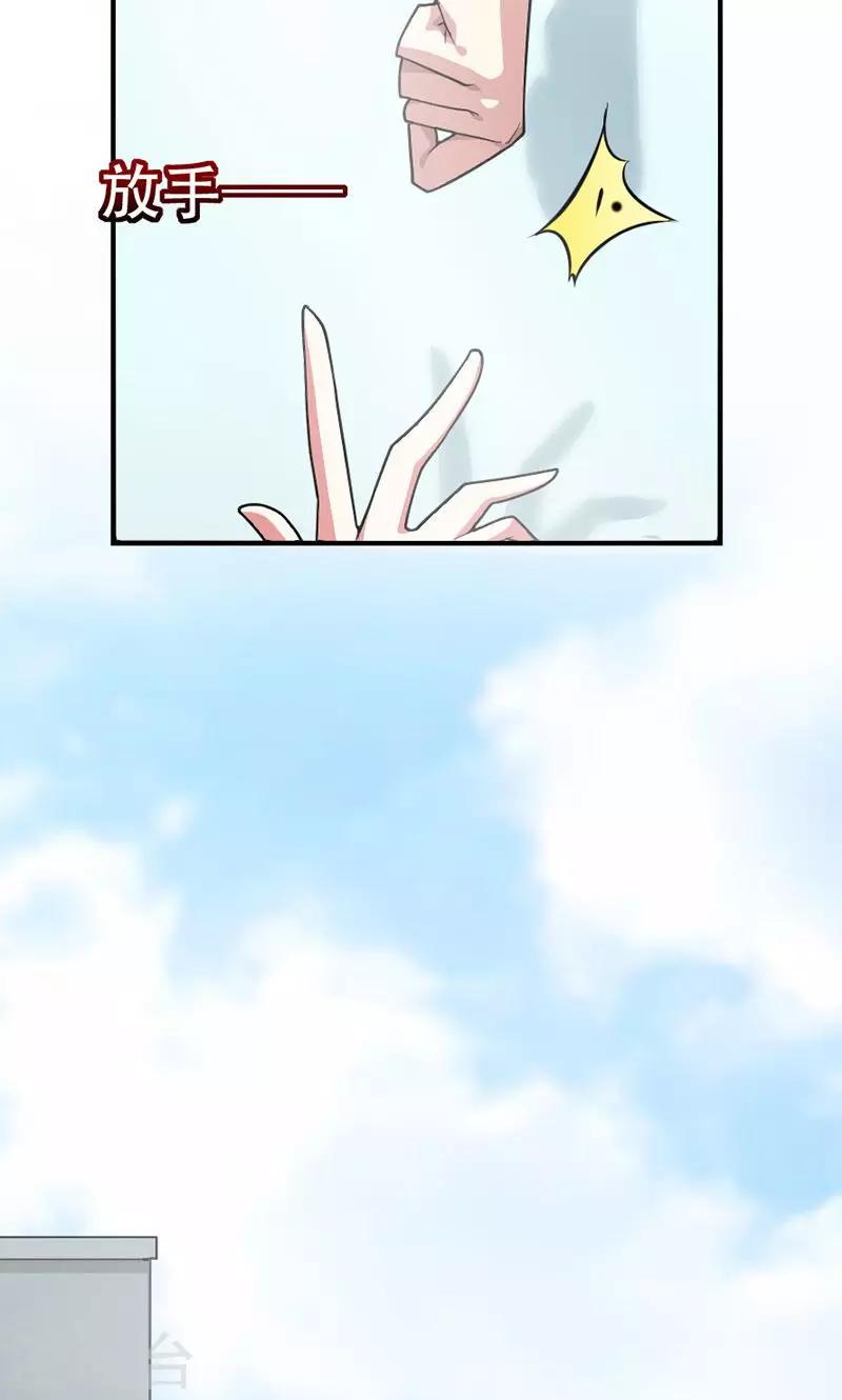 第6话3