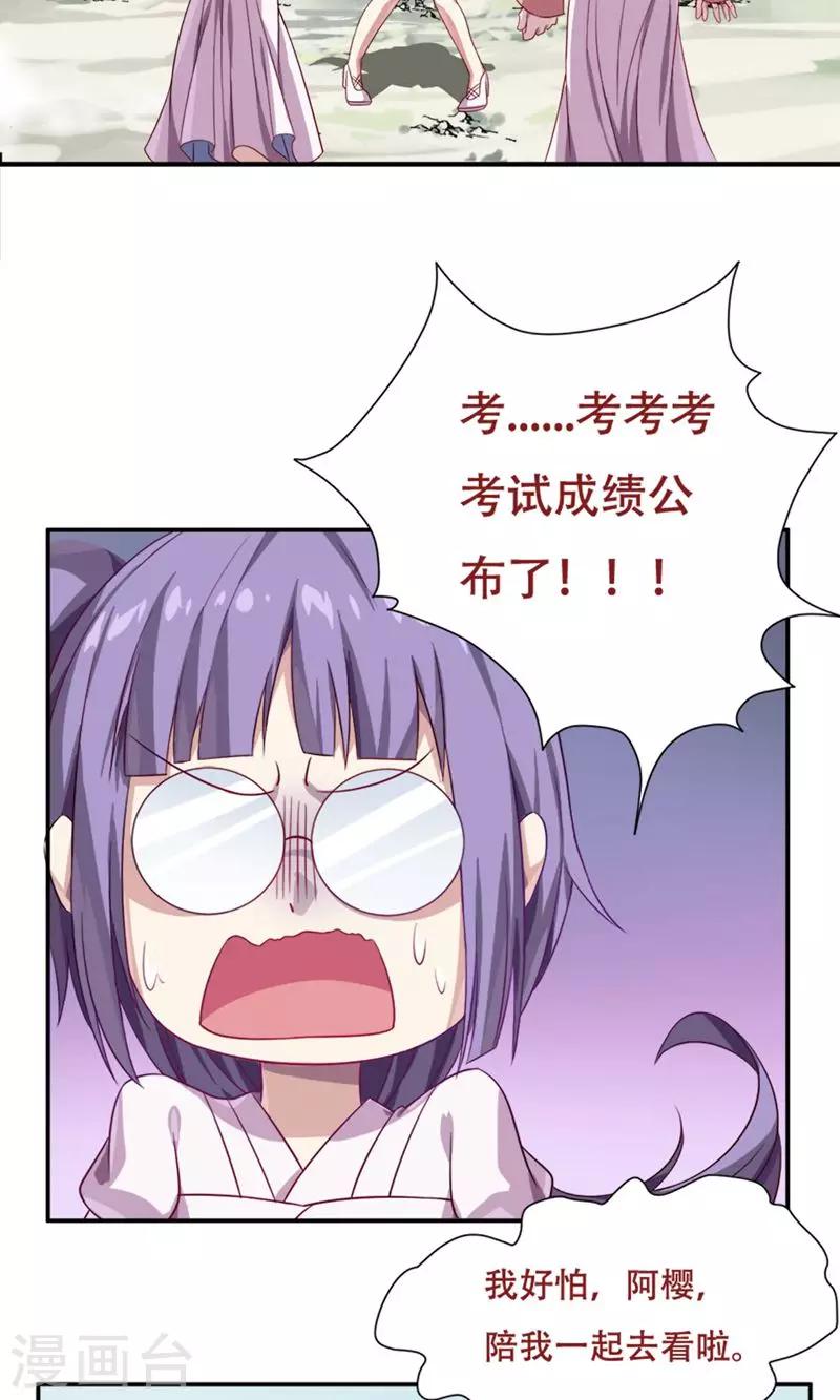 第15话19