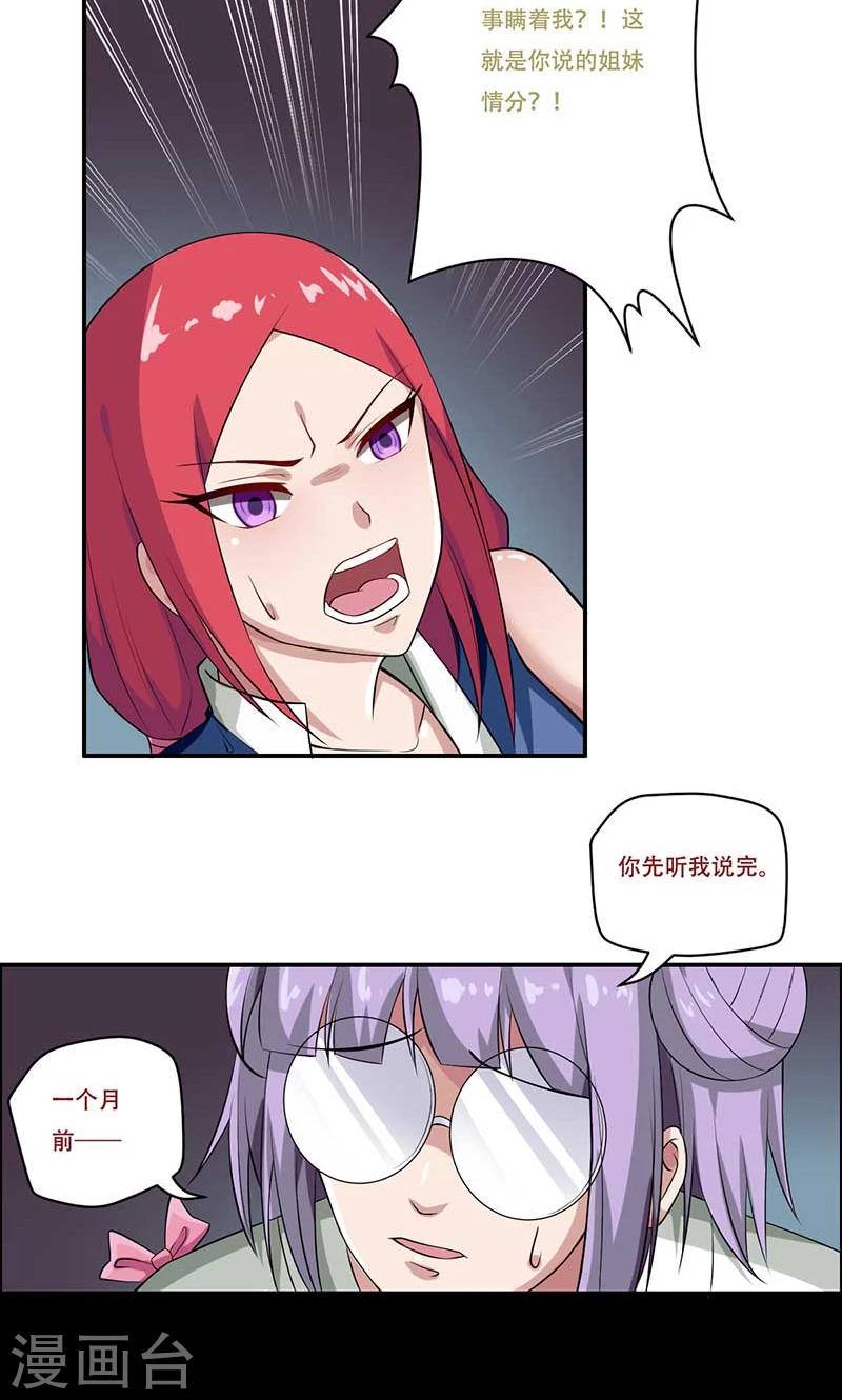 第49话1