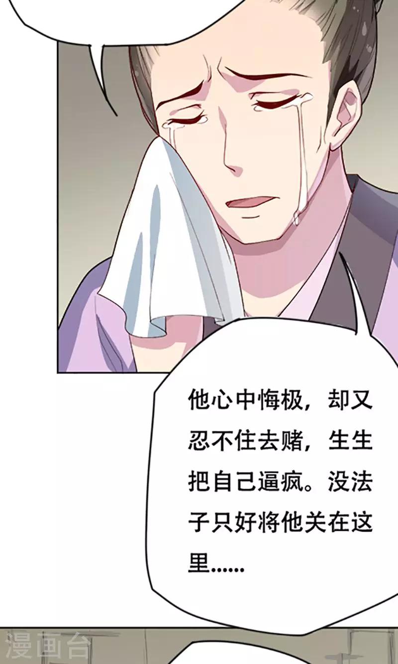 第8话24