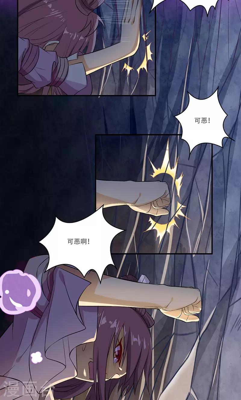 第45话10