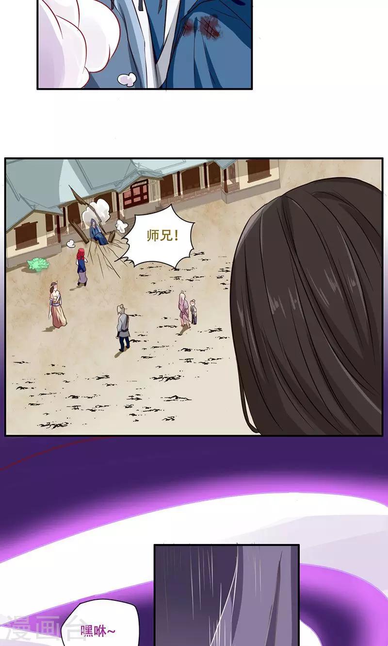 第37话6