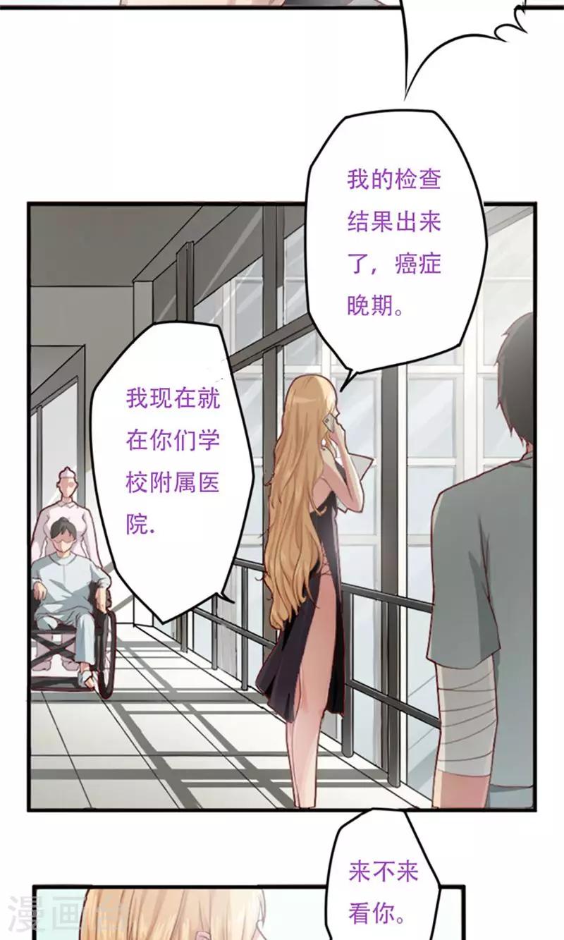 第3话13