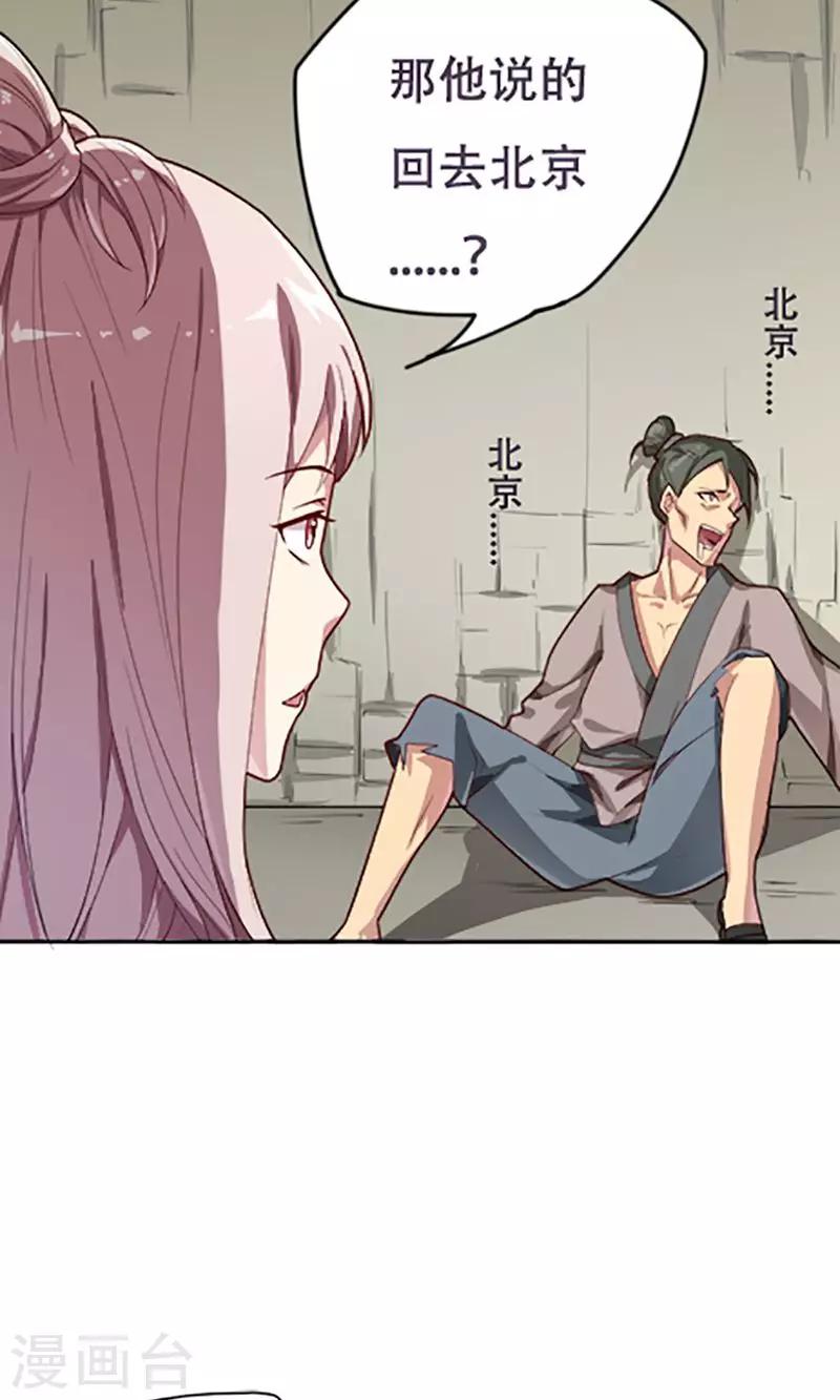 第8话25