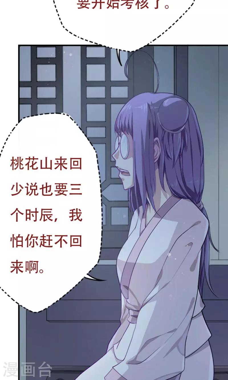 第7话41