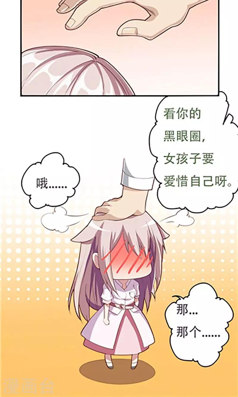 第3话10