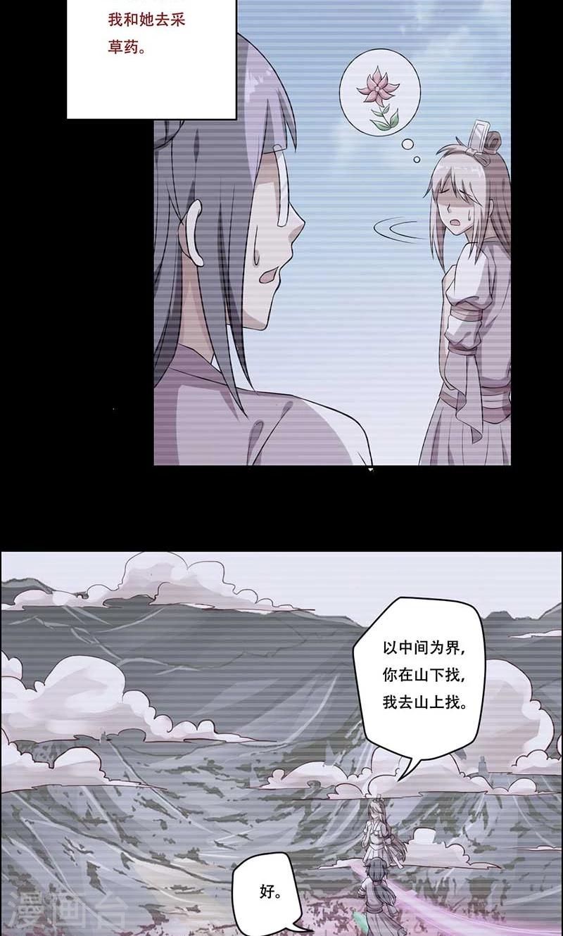 第49话3