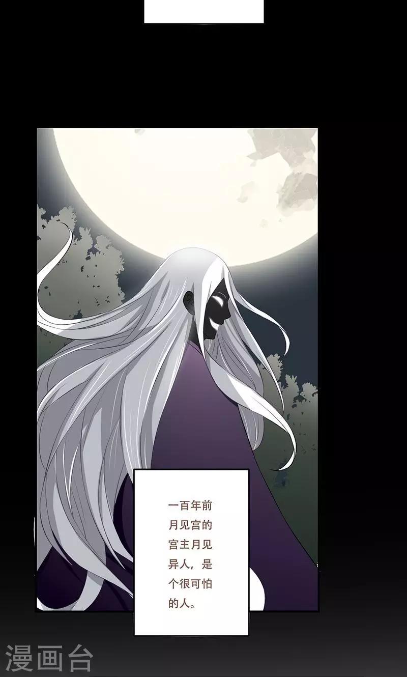 第37话19