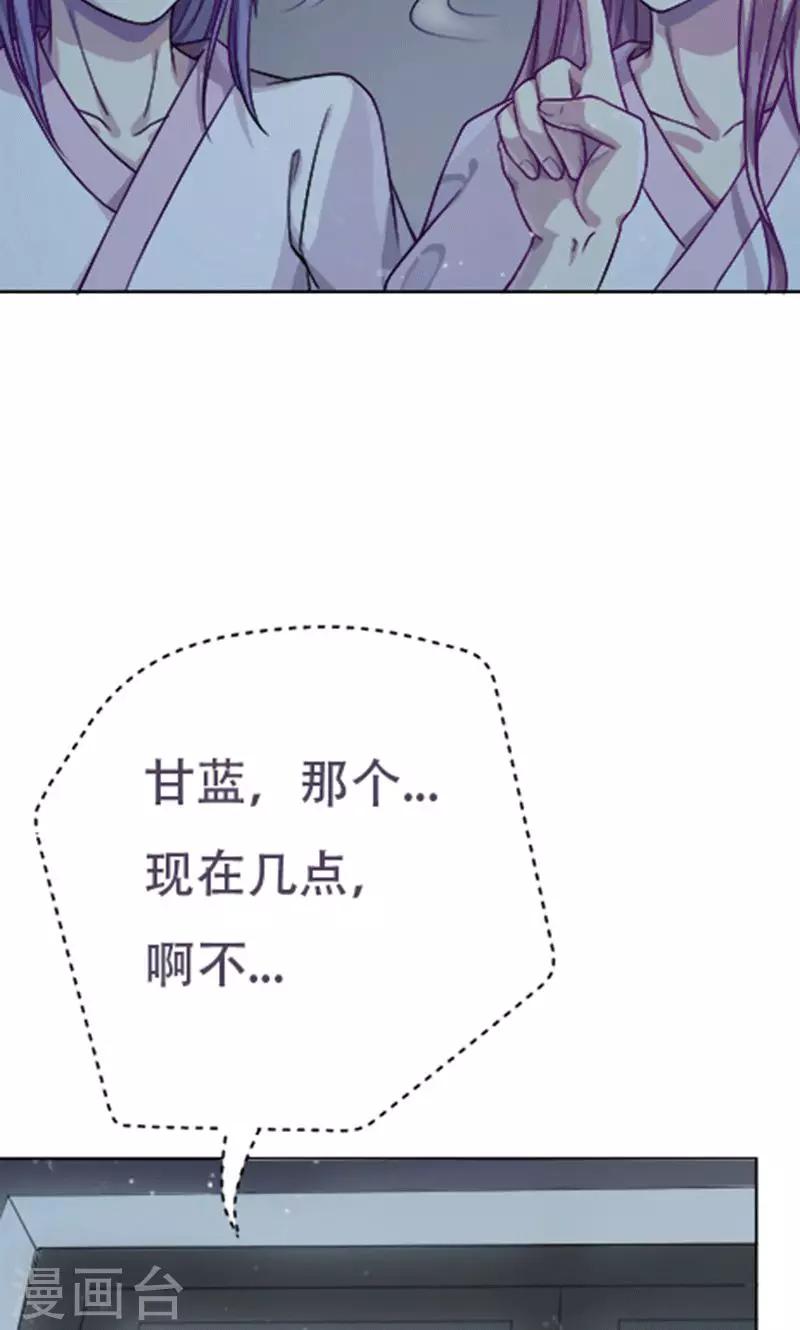 第7话35