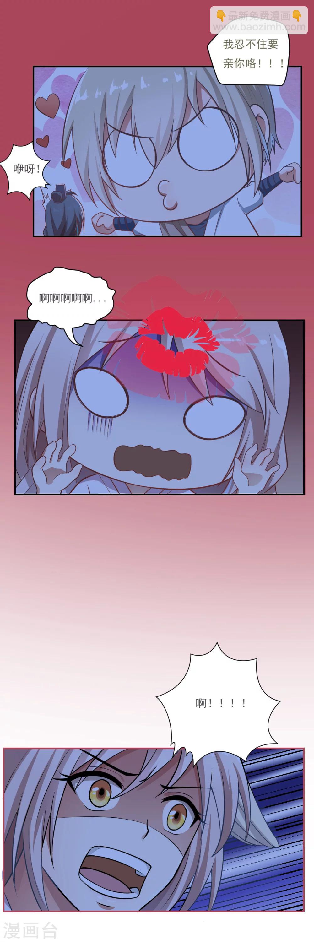 第56话4