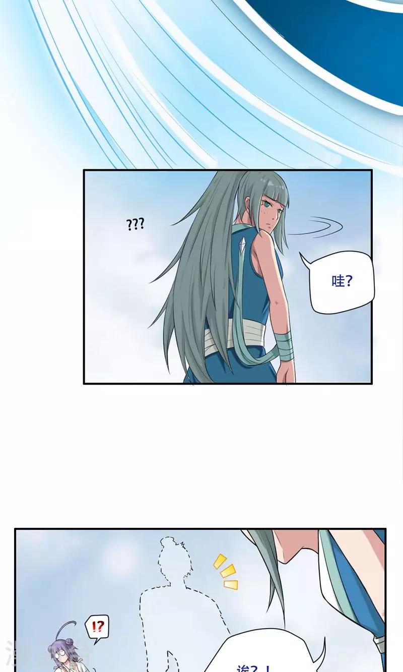 第31话19